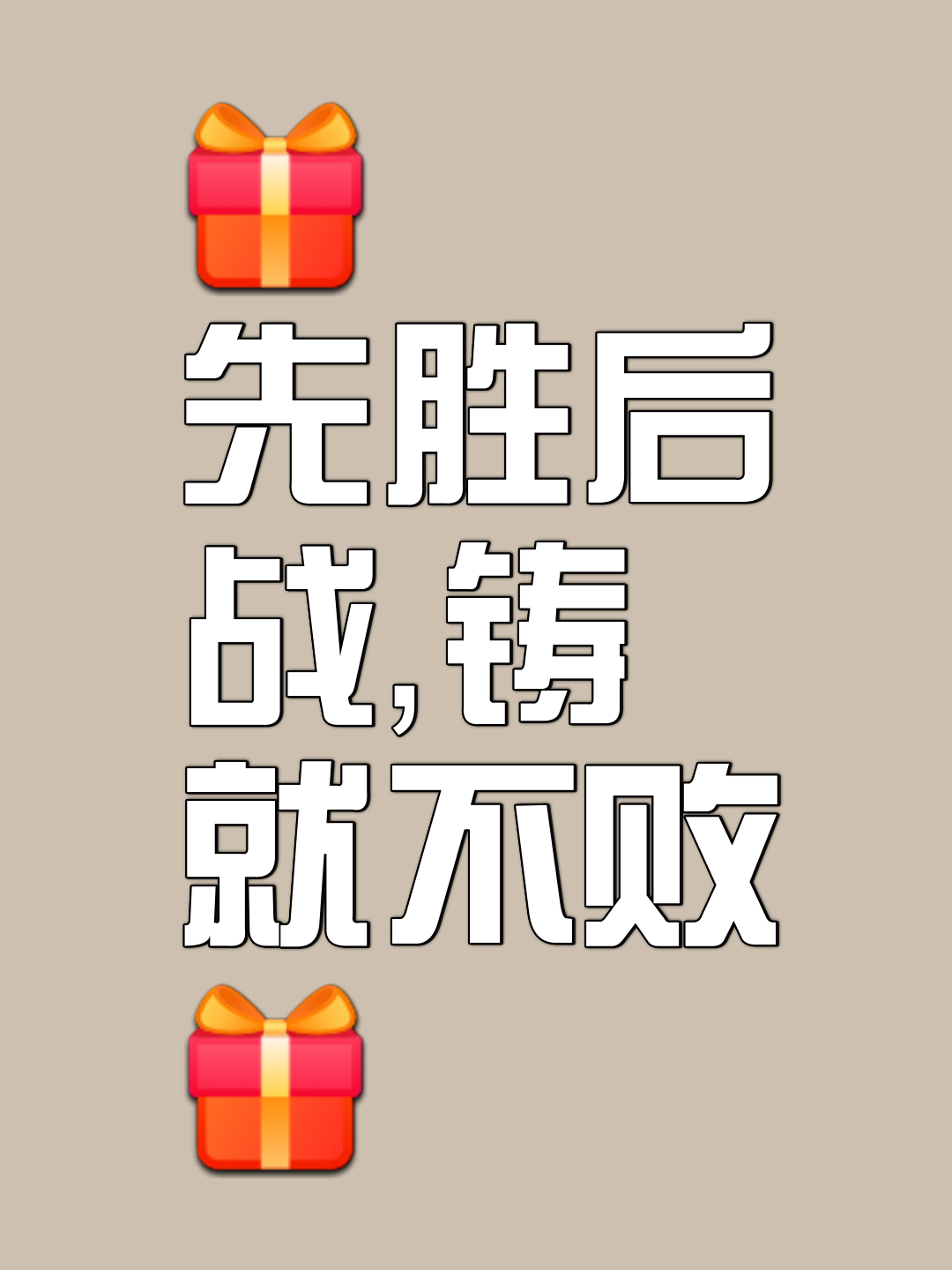 爱游戏app下载-纵横捭阖，掌握每一次机会，才能取得胜利