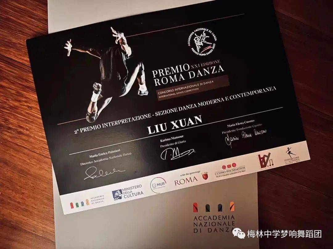 爱游戏网页版登录入口-罗马大胜，斩获淘汰赛入场券