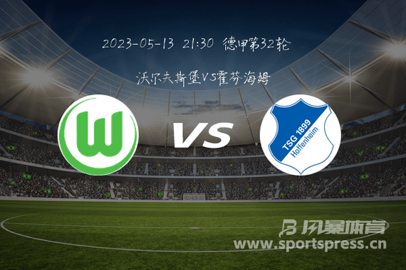 爱游戏官网-包含狼堡客场战平，联赛前景仍未明朗的词条