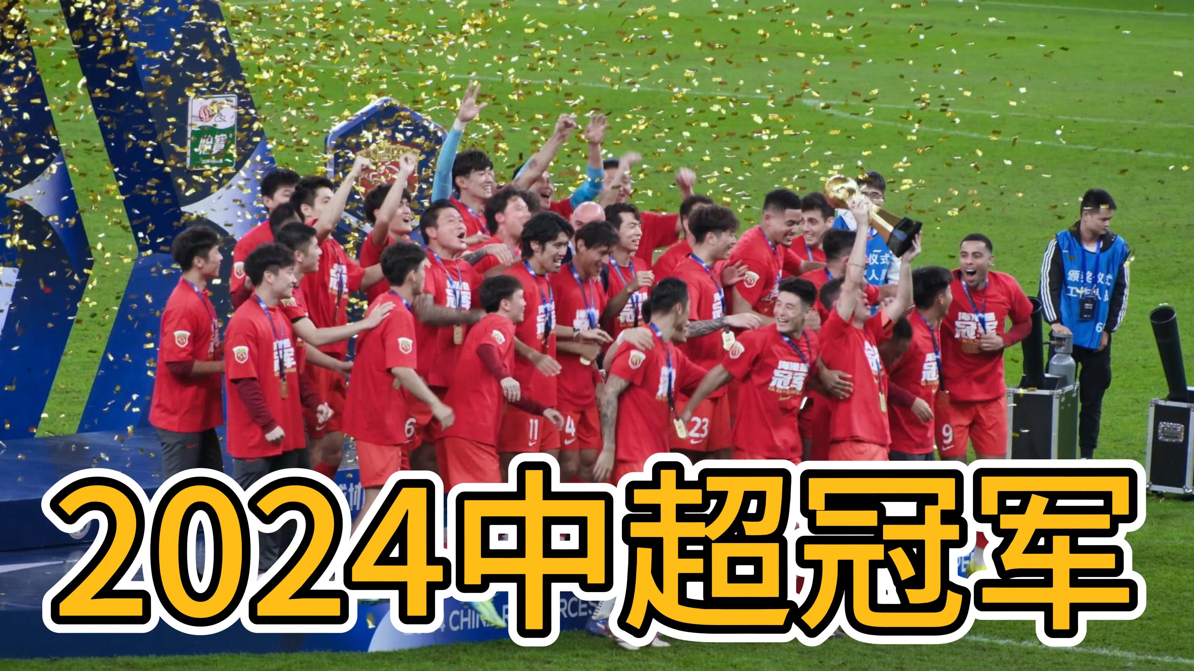 关于上海上港主场大胜，积分榜排名直逼榜首的信息