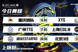 爱游戏官方登录入口-互祝困心！曼谷猎狼队对阵多哈访问队