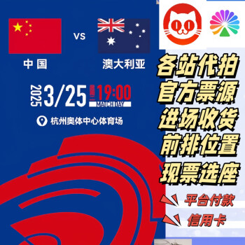 爱游戏登录-包含美豹旗帜鲜明！阿尔及利亚女足携手澳大利亚晋级女子世界杯八强的词条