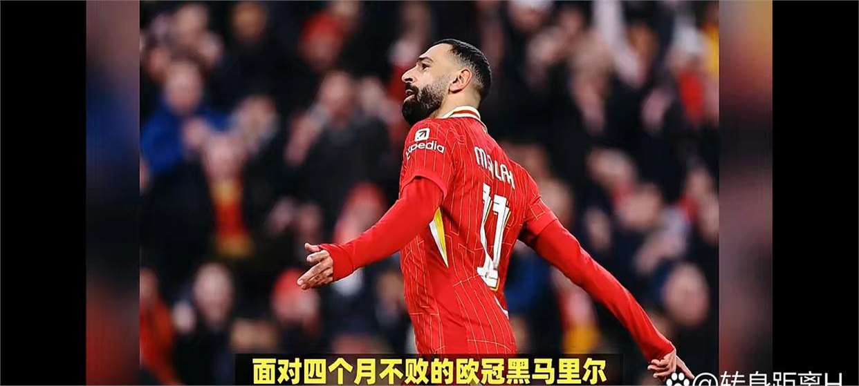 包含利物浦惊险过关，艰难晋级半决赛的词条