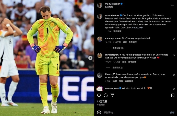 切尔西惜败出局，欧冠梦想破灭