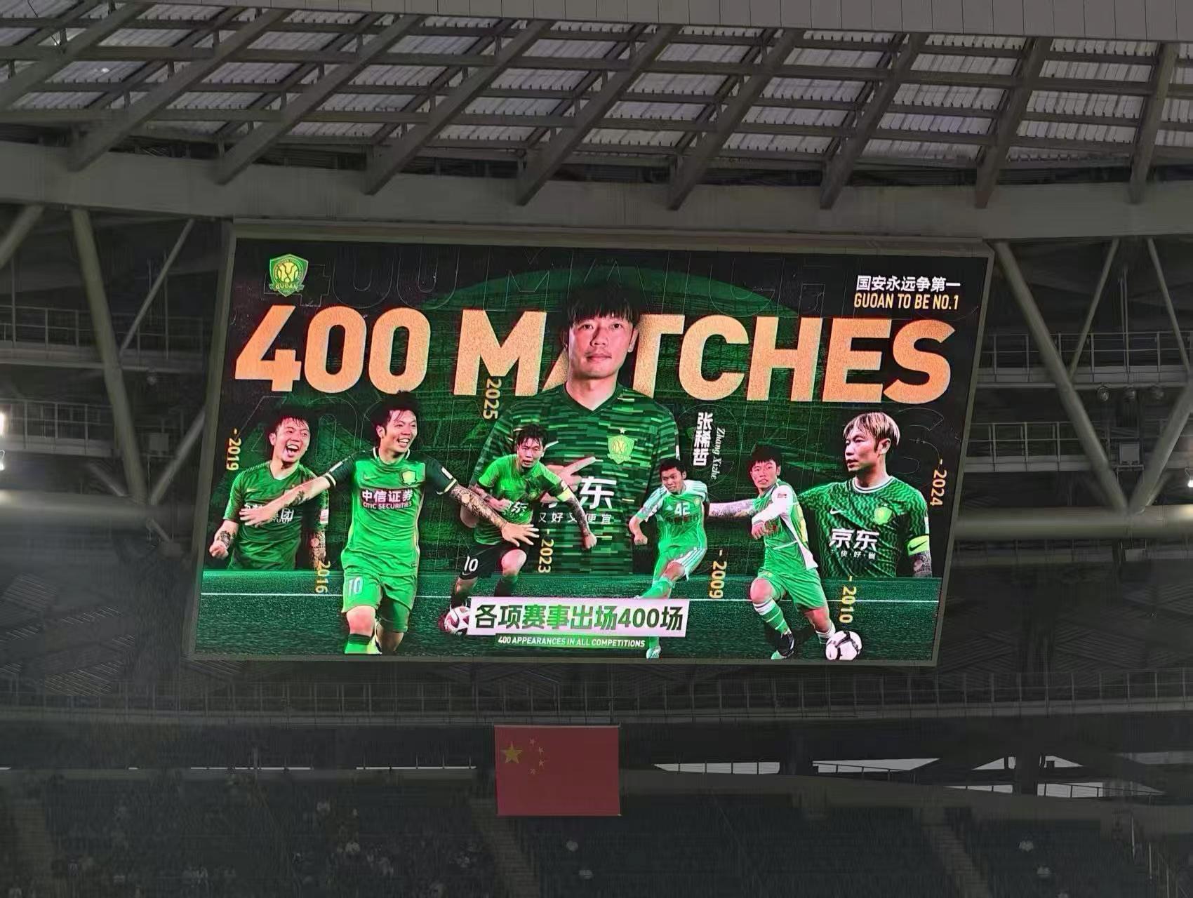 爱游戏官网-国安新援助阵，带来意想不到的惊喜