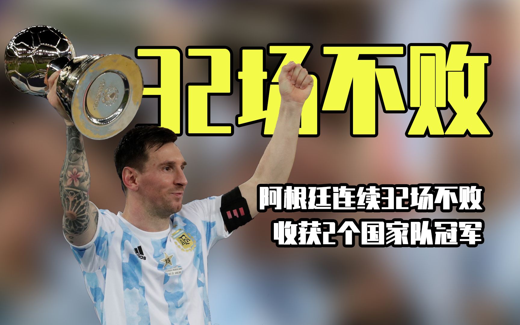 爱游戏网页版登录入口-家族连传三代！国家队继续保持不败的简单介绍