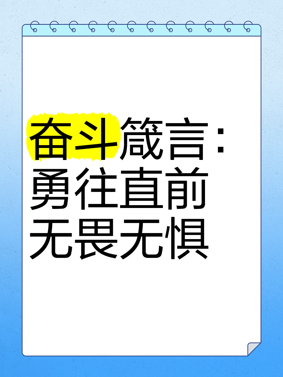 爱游戏app下载-关于球员们充满斗志，奋勇向前，决胜关键的信息