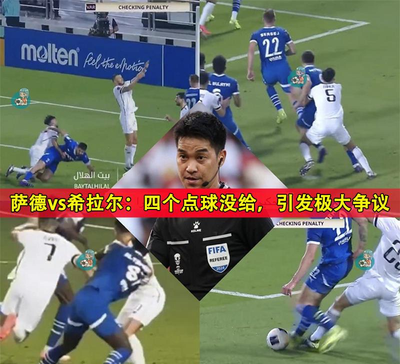 亚冠赛场悬念重重，紧张战局愈演愈烈的简单介绍