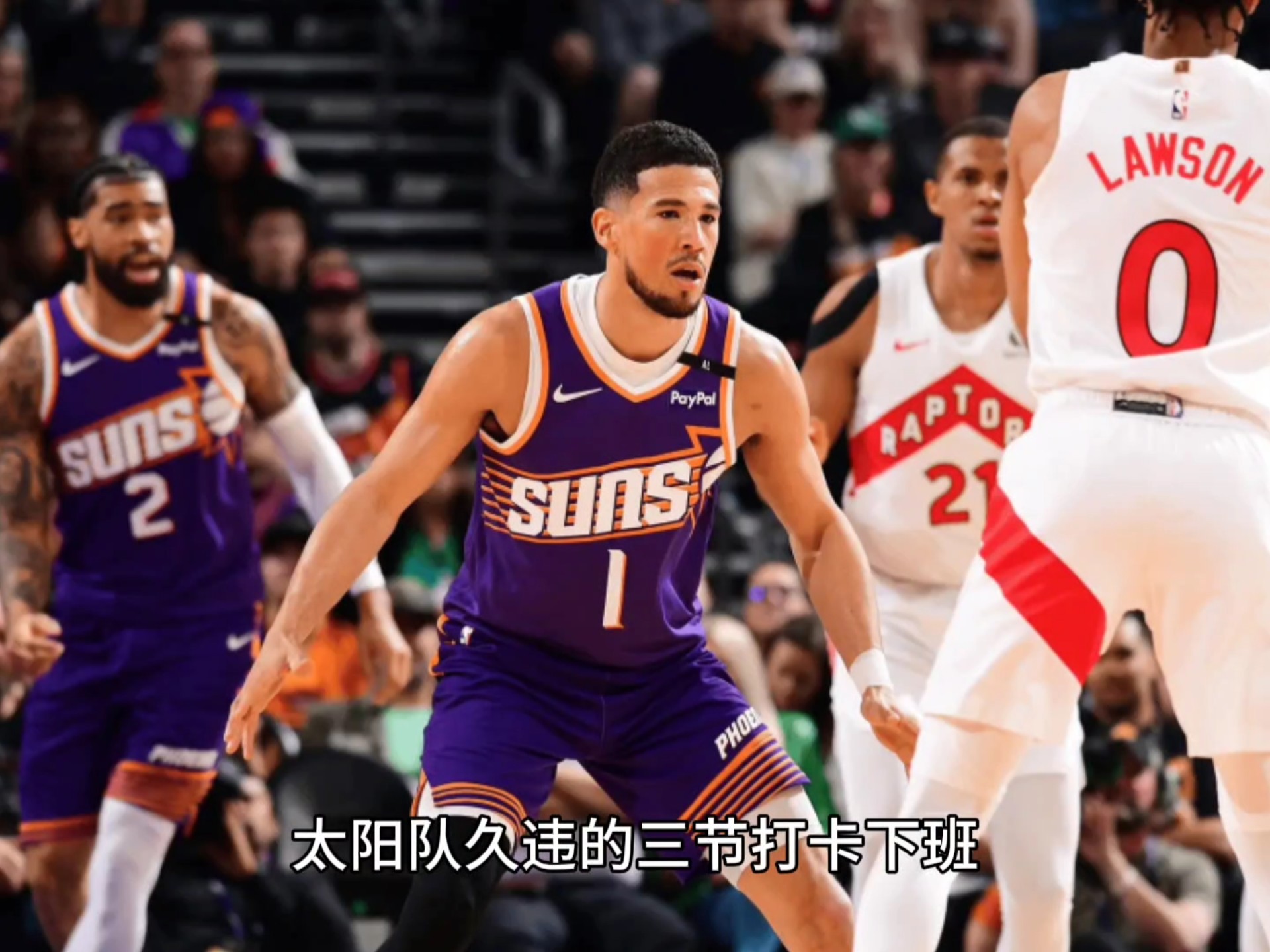 爱游戏网页版入口-太阳队主控回归，球队攻防进一步提升的简单介绍