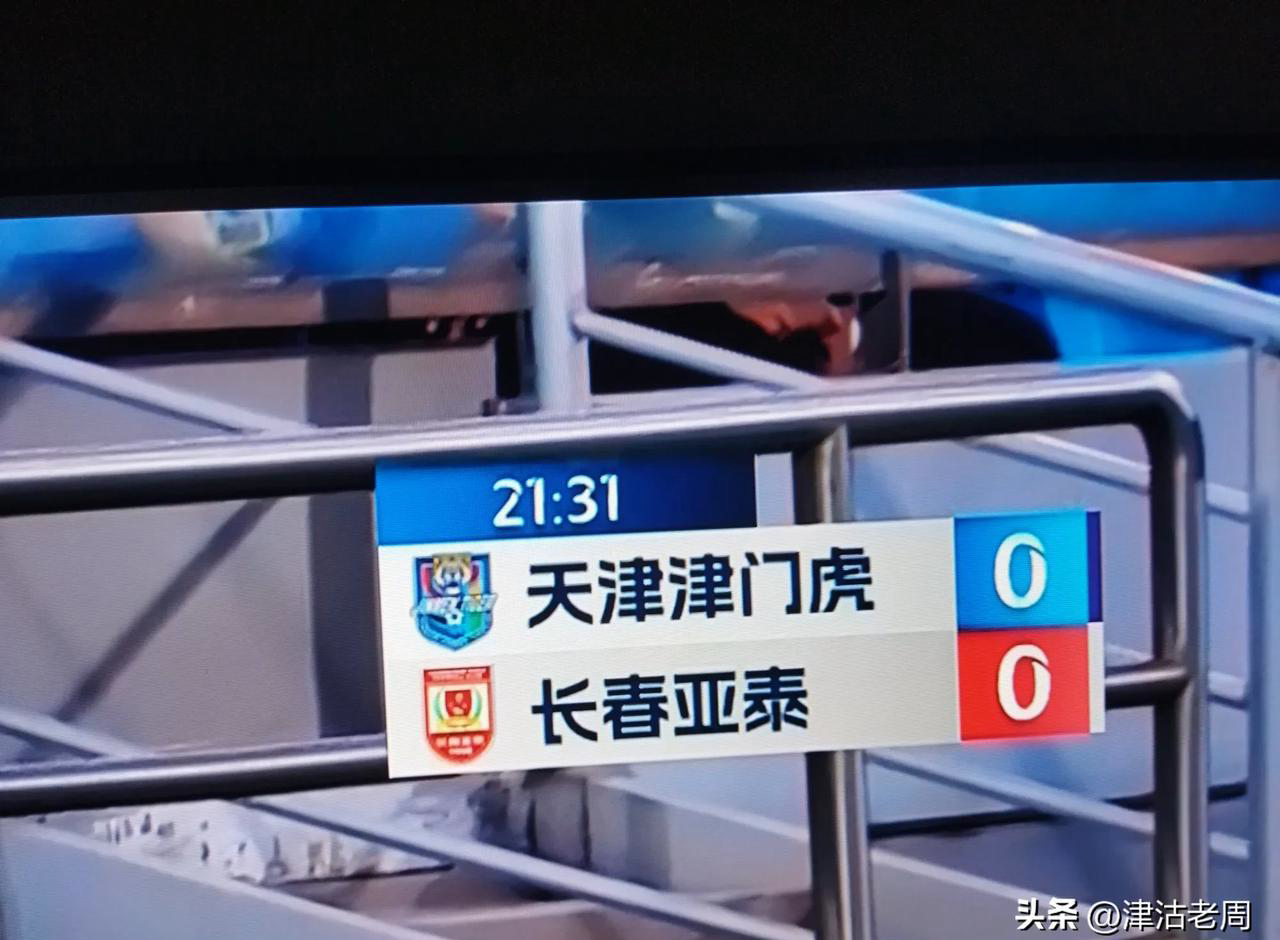 爱游戏亚洲官网-球队联赛当周休赛，球迷失望未能观赛