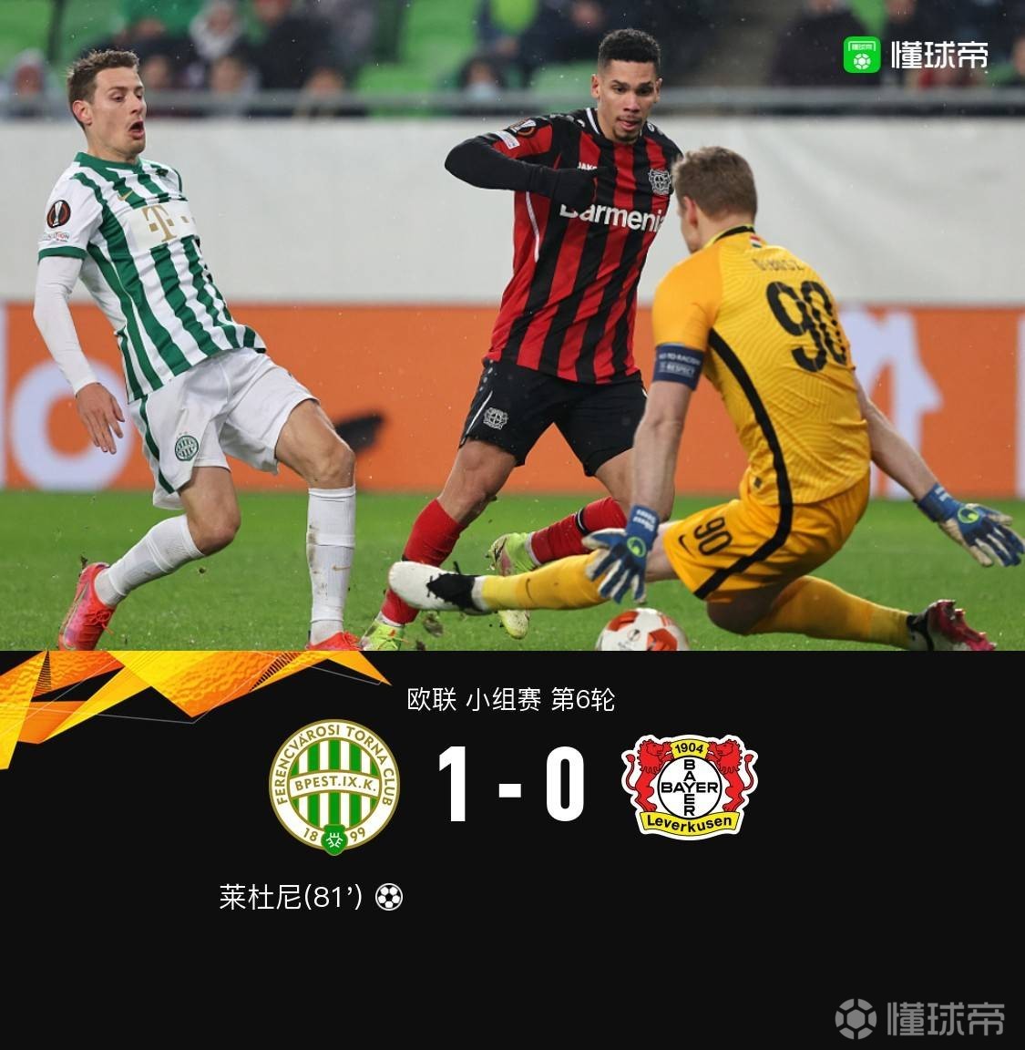 爱游戏登录入口-包含费伦茨瓦罗斯取得胜利，晋级之路愈近的词条