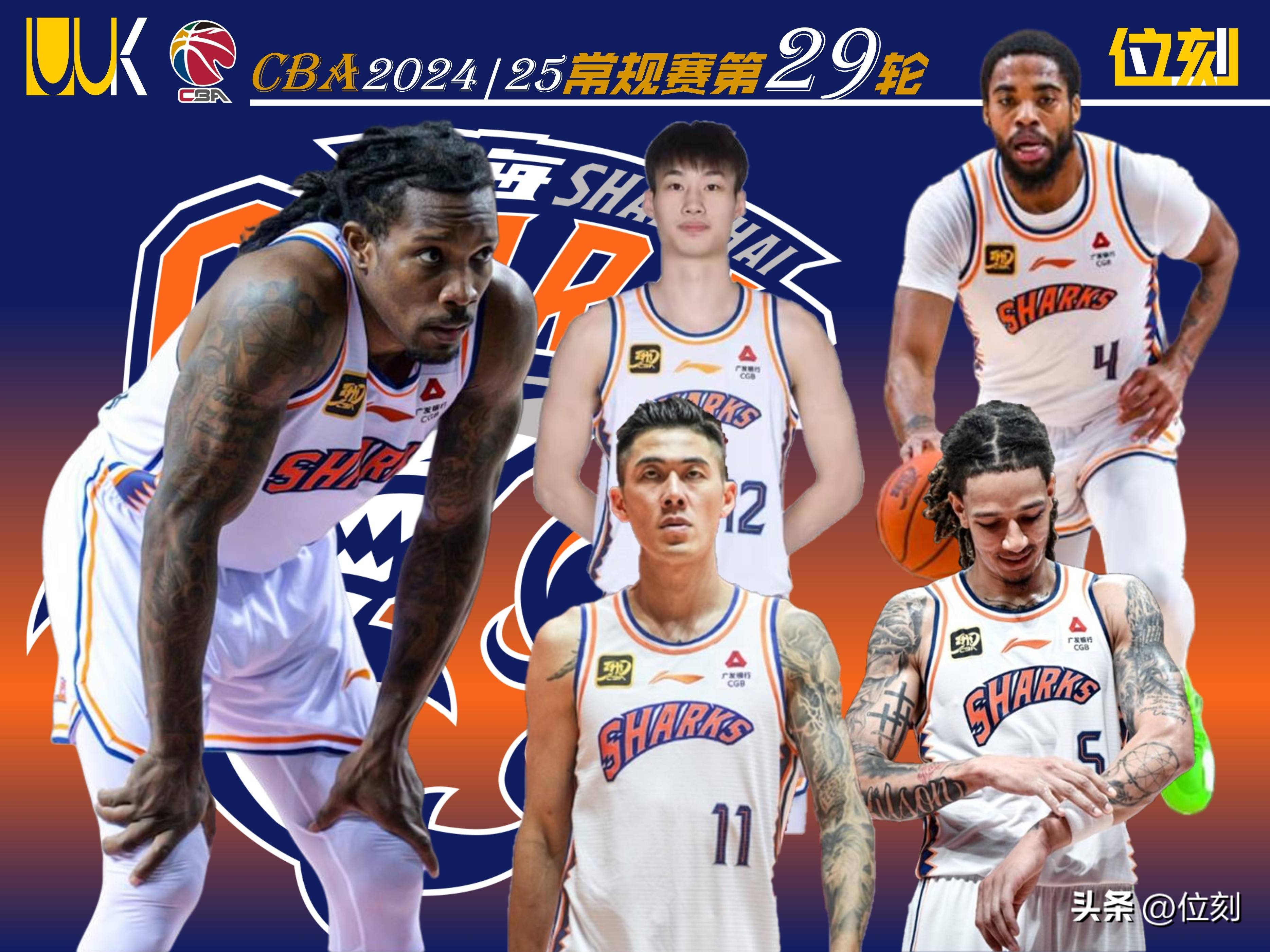 爱游戏中国官网-上海男篮客场战胜新疆队，实现反超