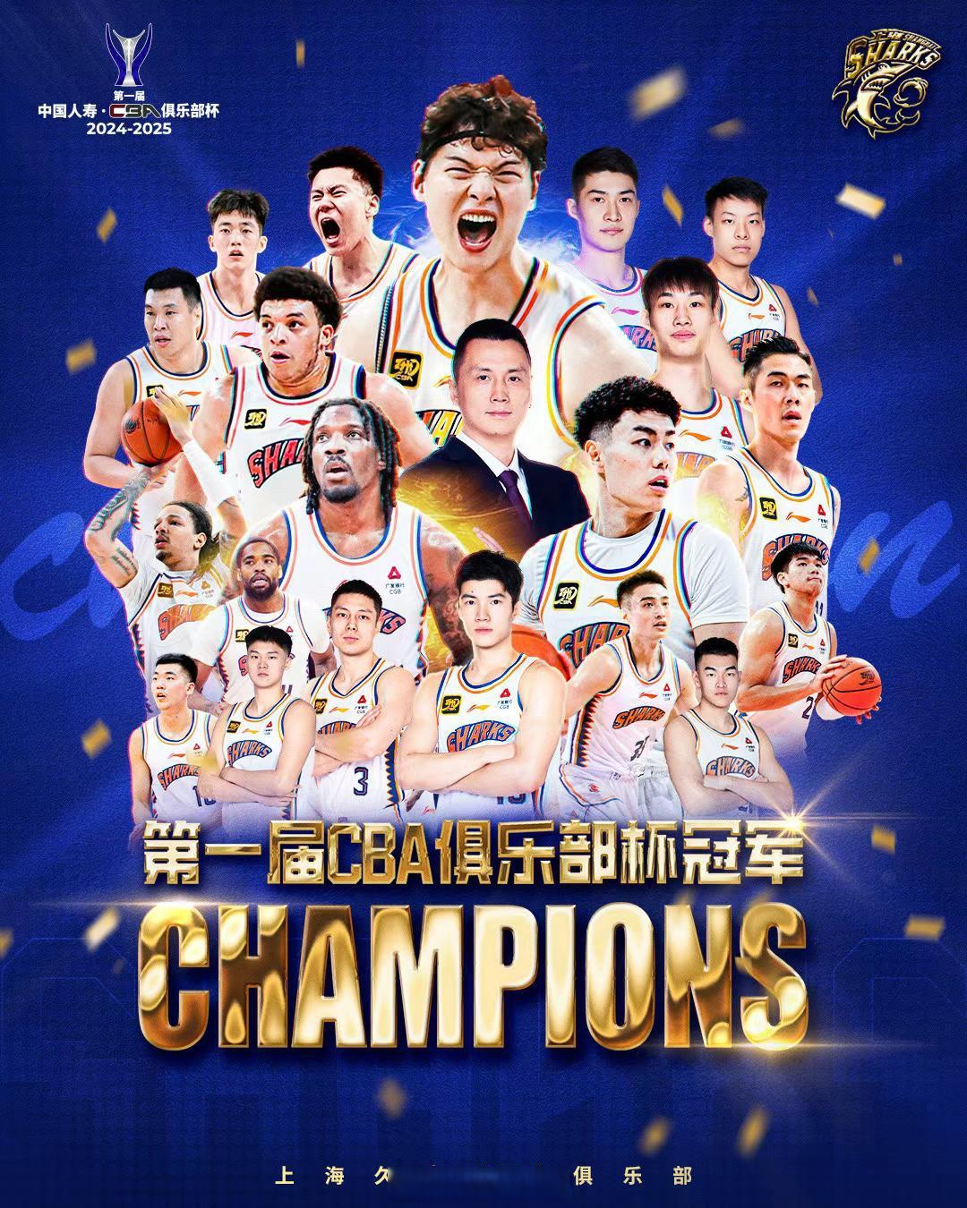 上海男篮客场战胜新疆队，实现反超