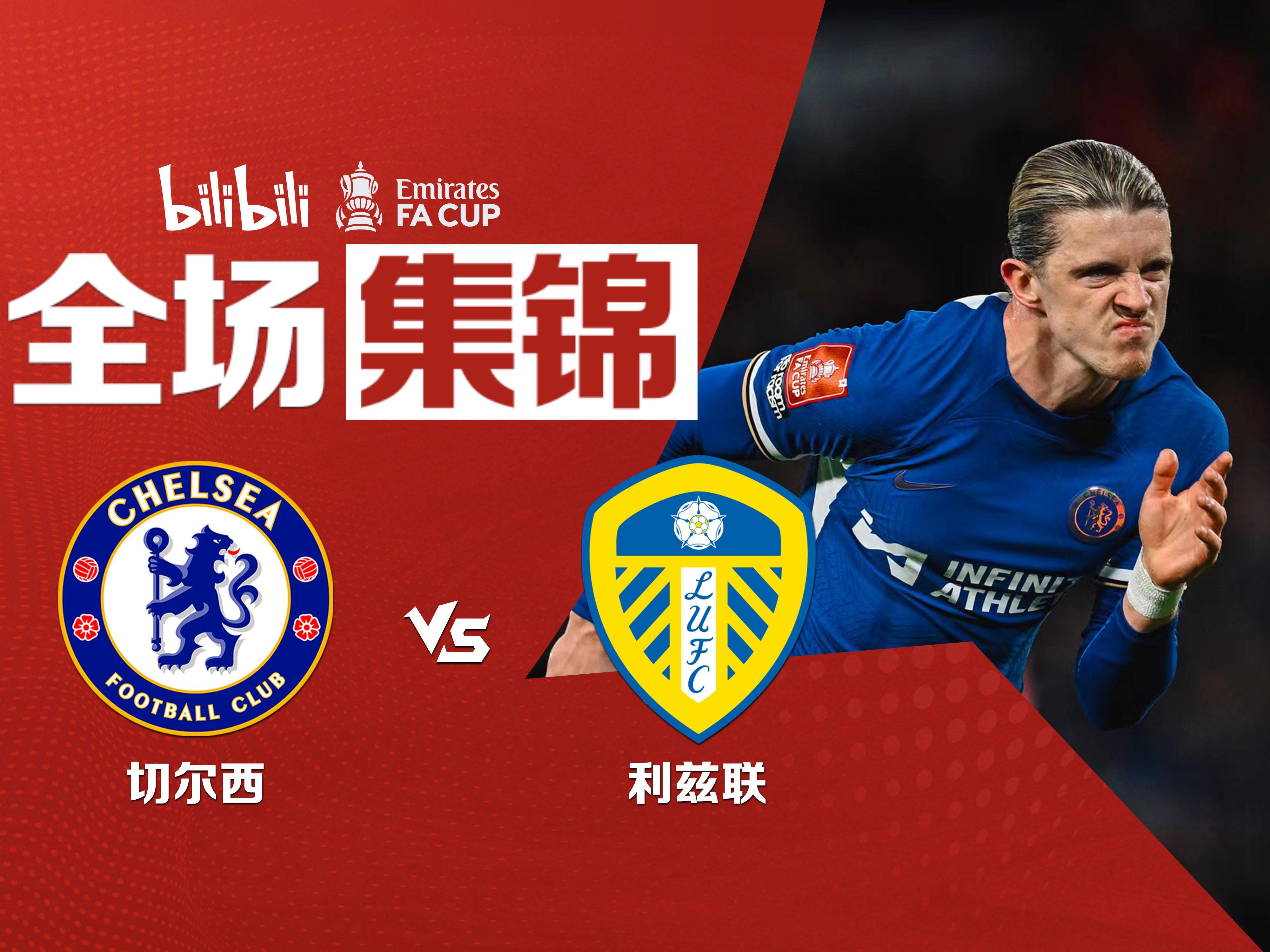 爱游戏在线-利兹联继续领跑积分榜，保持四连胜的简单介绍