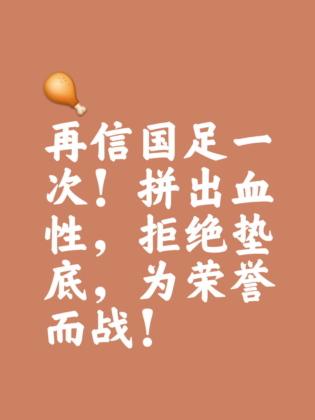 队伍势均力敌，全力以赴迎接挑战的简单介绍