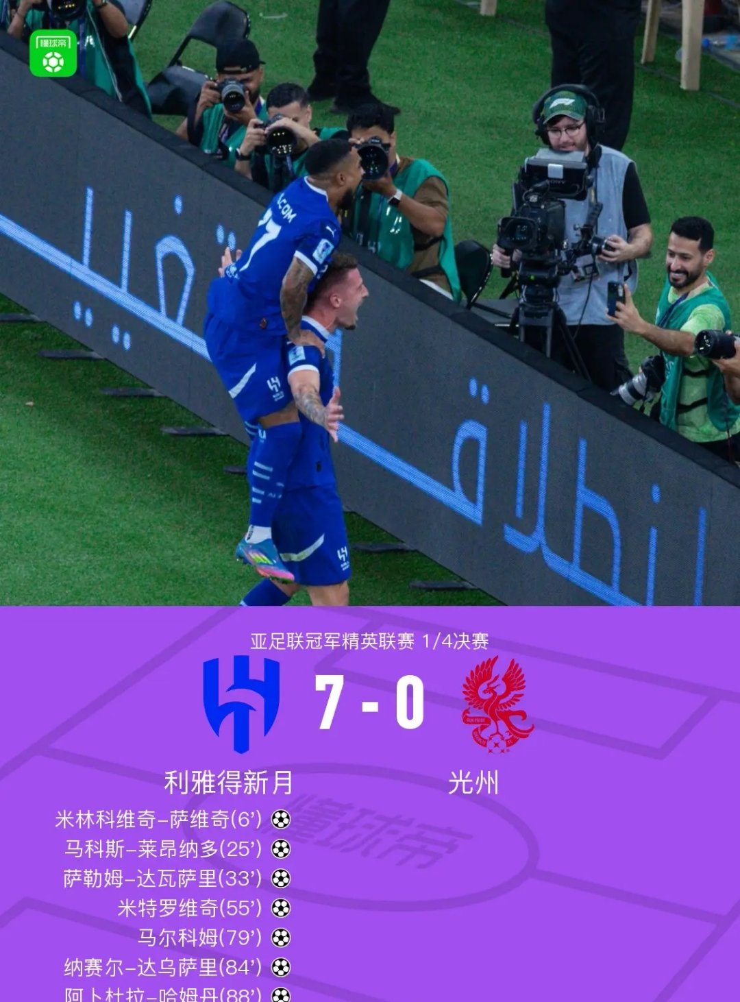 爱游戏官网-包含格拉纳达士气高涨，客场挑战塞维利亚！的词条