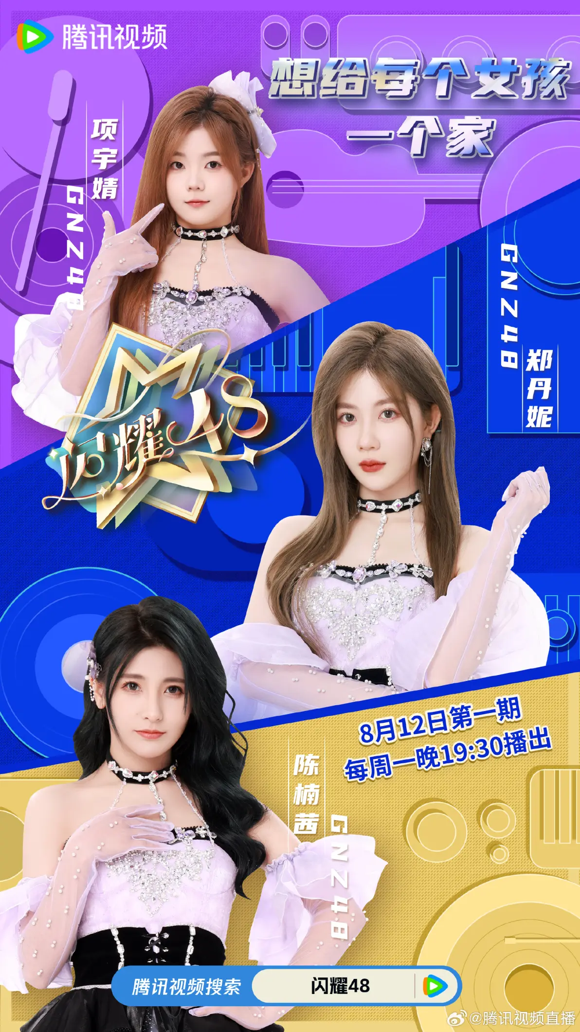 排名第一，我国选手闪耀舞台！