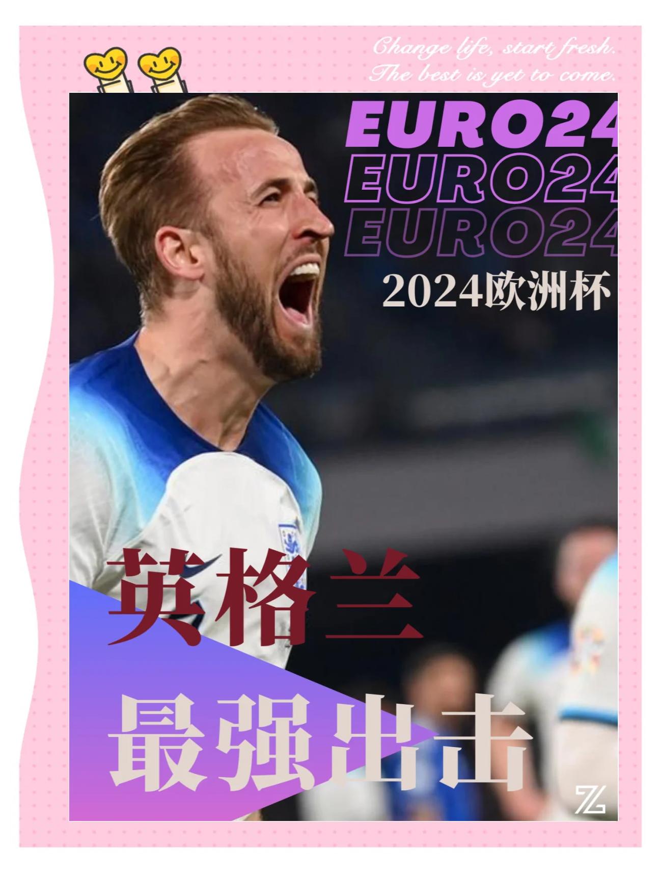 英格兰队凭借进球晋级欧国联决赛 英格兰队凭借进球晋级欧国联决赛