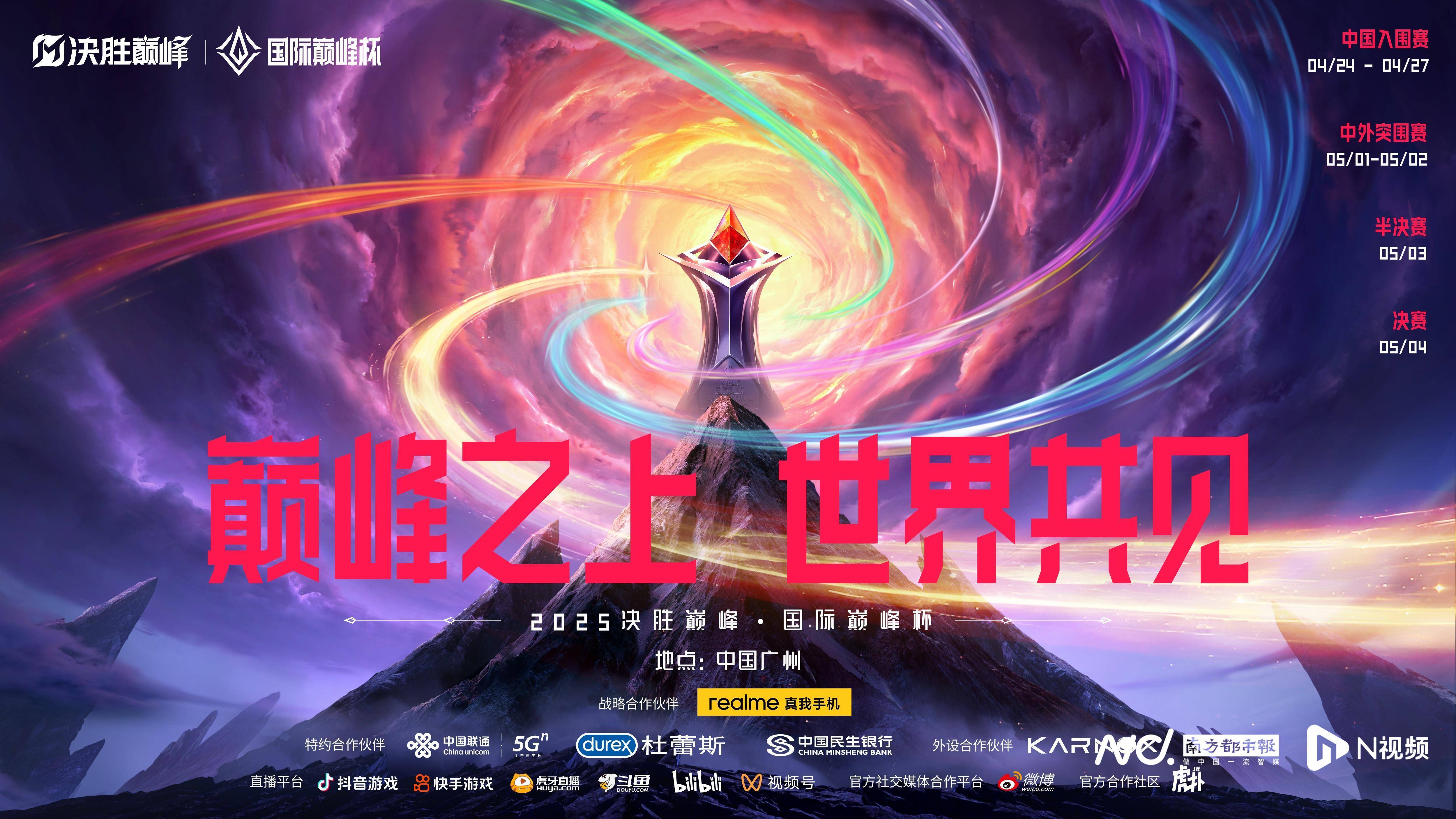 爱游戏app-大赛在即，球队实力展现逐渐达到巅峰的简单介绍